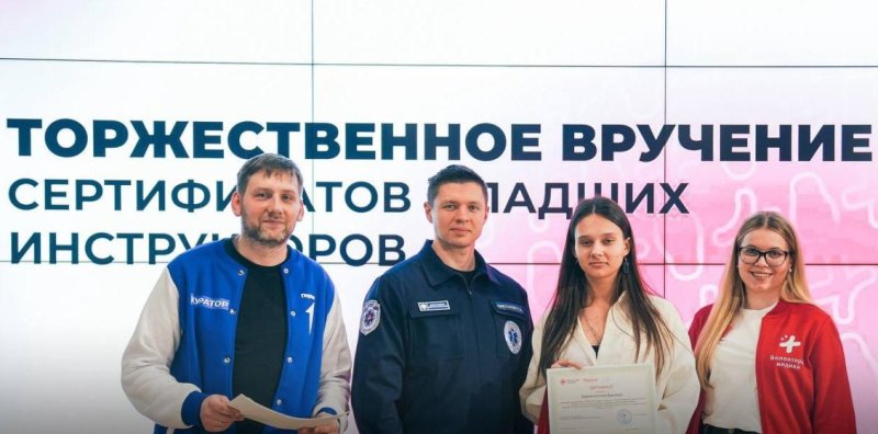 В Москве анонсировали "Марафон добрых дел" из 100 мероприятий для всех возрастов Новости
