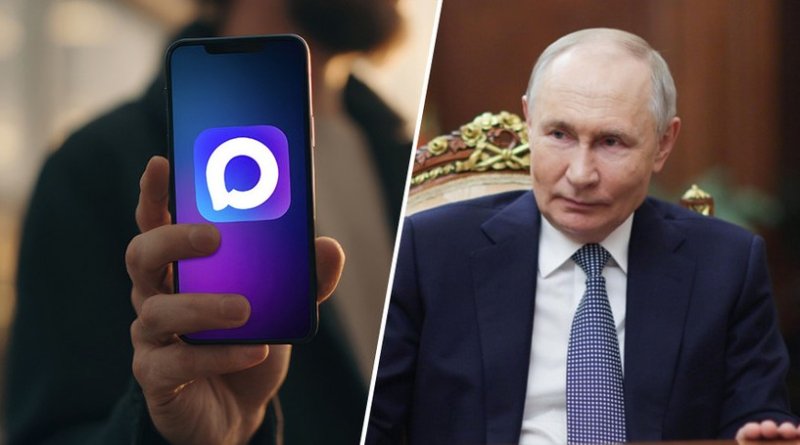 Официальная страница президента РФ: на канал «Кремль. Новости» в MAX подписались 300 тысяч человек - «Новости»