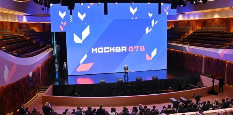 Путин поздравил Москву с 878-летием и открыл Национальный космический центр Новости