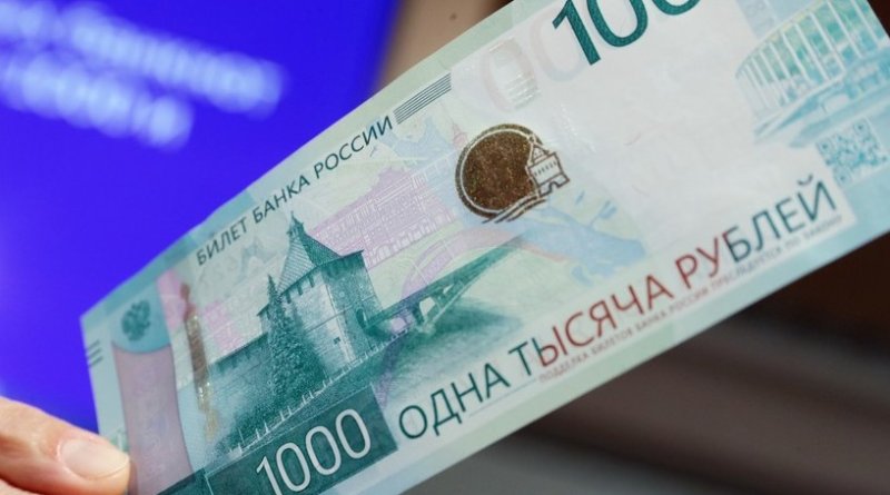 «Чтобы радовала глаз»: Центробанк утвердил новый дизайн банкноты 1000 рублей - «Новости»