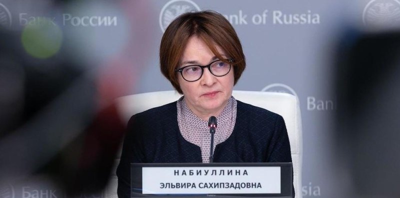 Набиуллина описала самый "вредный" сценарий для российской экономики Новости