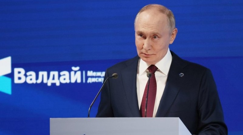 «Наши войска уверенно идут вперёд»: о чём говорил Путин на «Валдае» - «Мир»
