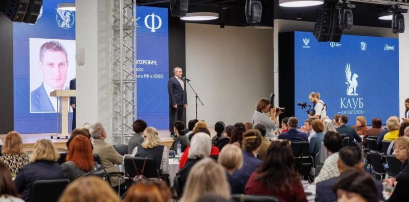 Директора школ собрались в Новом Херсонесе обсудить духовно-нравственное воспитание Новости