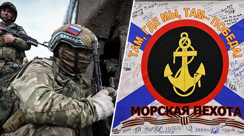 «Никогда не подводили Россию»: как сражаются подразделения морской пехоты в зоне СВО - «Новости»