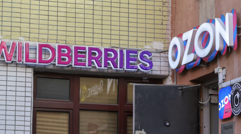 Поступали многочисленные жалобы в ФАС: Wildberries и Ozon скорректировали правила для продавцов - «Новости»