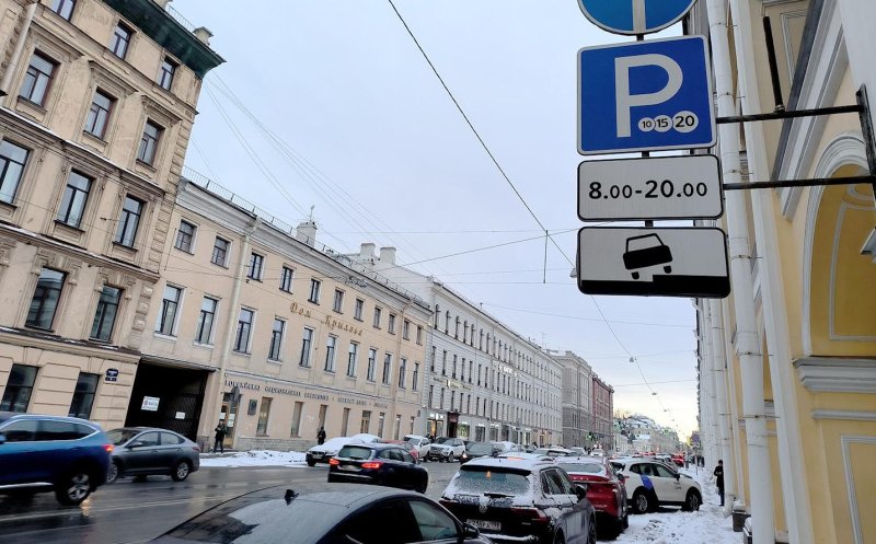 Как будут работать парковки в Санкт-Петербурге на Новый год - «Автоновости»