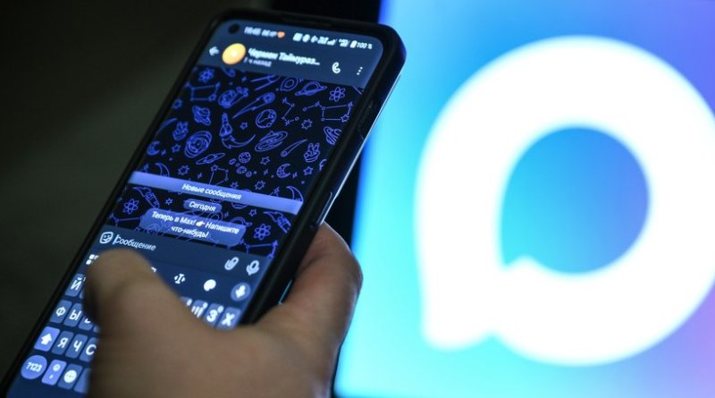 Рекордный показатель: число пользователей национального мессенджера MAX превысило 85 млн - «Новости»