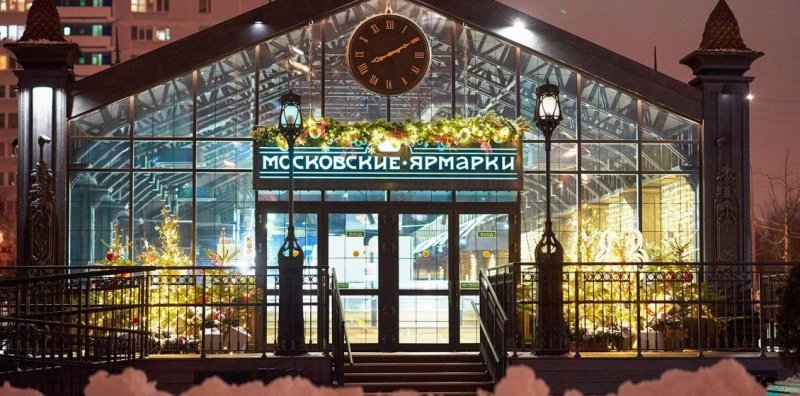 Участники московских ярмарок отправили новогодние подарки бойцам СВО Новости