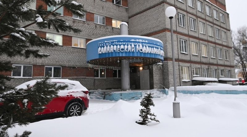 Задержаны главврач и завотделением: как развивается ситуация после смерти детей в роддоме Новокузнецка - «Новости»