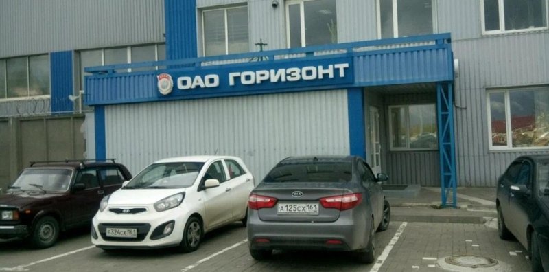 Экс-директора завода "Горизонт" задержали по подозрению в злоупотреблениях при выполнении гособоронзаказа Новости