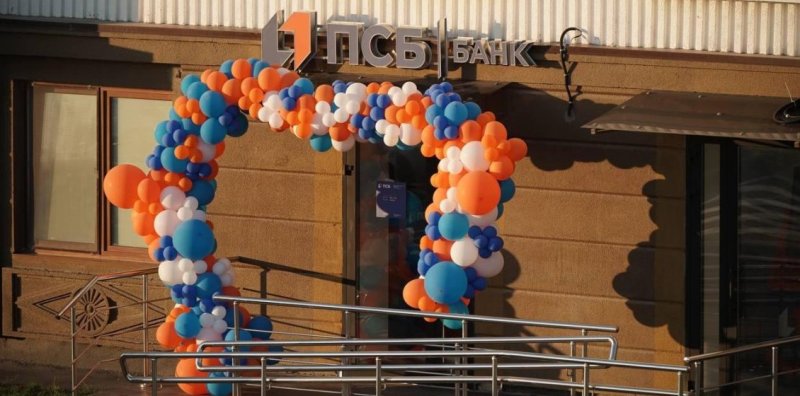 ПСБ выдал первые 100 "Карт школьника" учащимся ДНР Новости