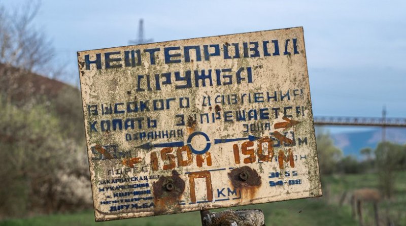 «Будем ждать реального открытия»: Словакия отказывается одобрить санкции против РФ до возобновления поставок по «Дружбе» - «Мир»