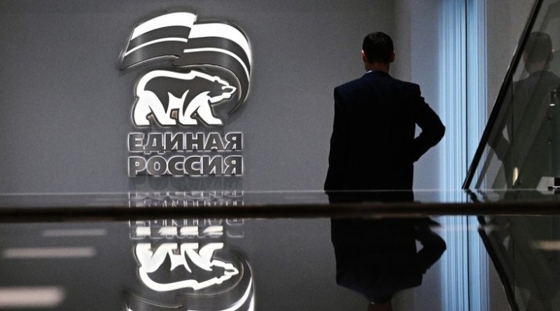 Лесничий, чемпионка мира по самбо и участники СВО: более 2 тысяч человек заявились на праймериз «Единой России» - «Новости»