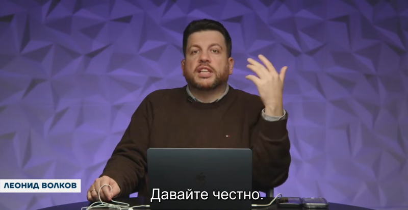 «Совершает политическое самоубийство»: RT получил сенсационное видео Волкова с критикой нацизма и коррупции на Украине - «Новости»