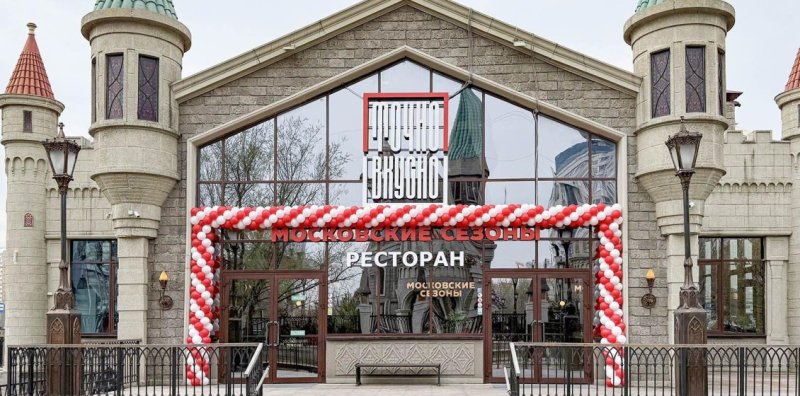 В Марьино открылось новое кафе "Московских сезонов" с популярными блюдами Новости