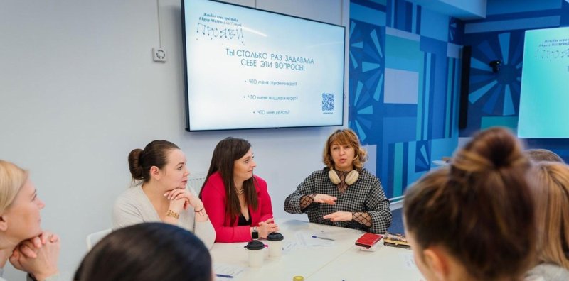 Жителей Москвы приглашают на тренинги в центры "Моя карьера" и "Моя работа" Новости