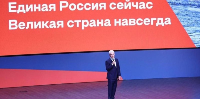 Собянин: в Москве сегодня самая большая продолжительность жизни Новости
